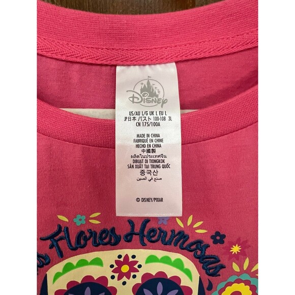 Disney Epcot Flower and Garden Festival 2024 Shirt - Coco - Picture 2 of 6